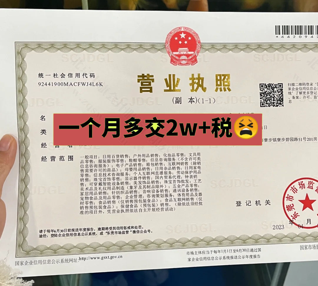 比較詳細的經營范圍.jpg 比較詳細的經營范圍.jpg