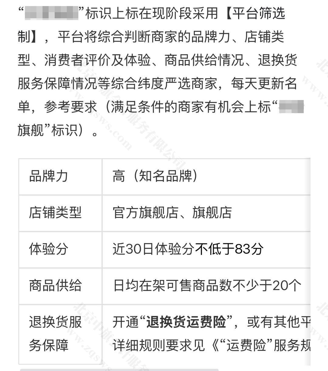 部分平臺(tái)篩選.jpg 部分平臺(tái)篩選.jpg