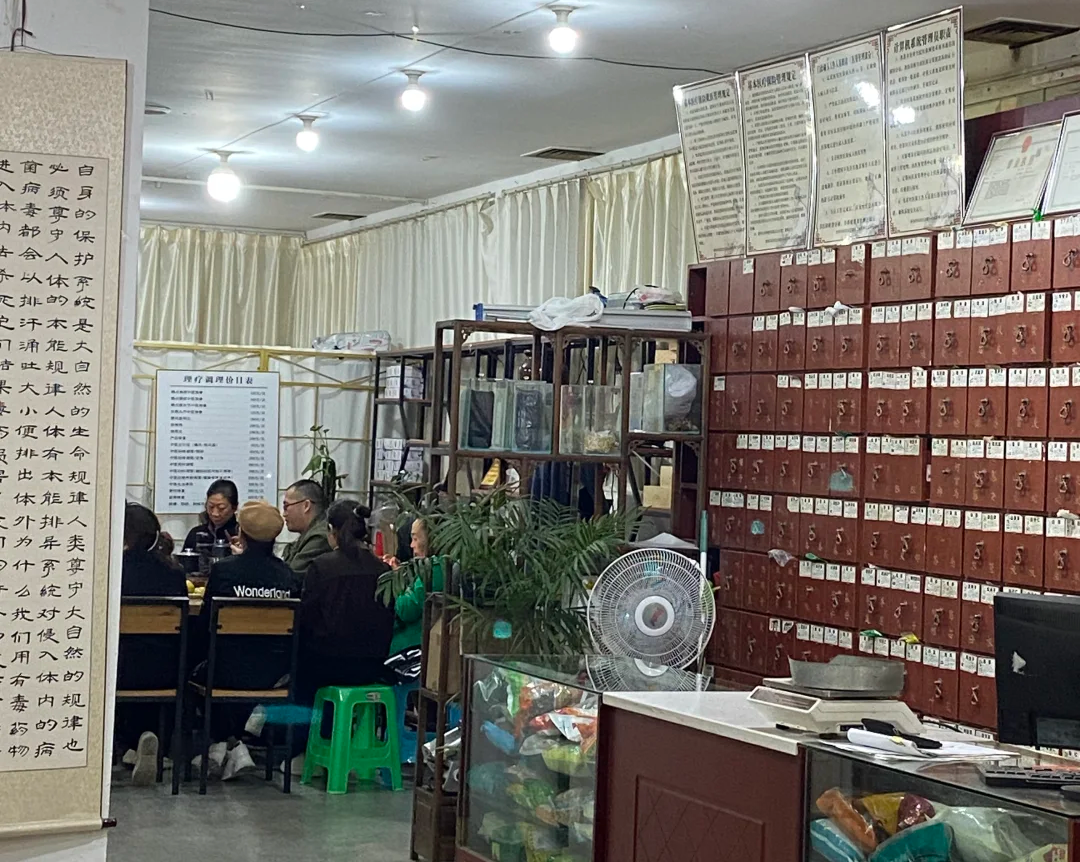 中醫開業選址.png 中醫開業選址.png