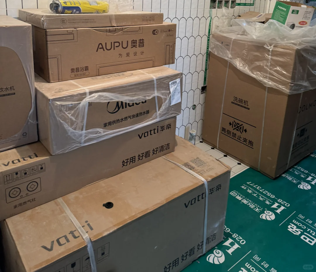 搬新家了，剛買好的電器，還沒有拆封呢.png