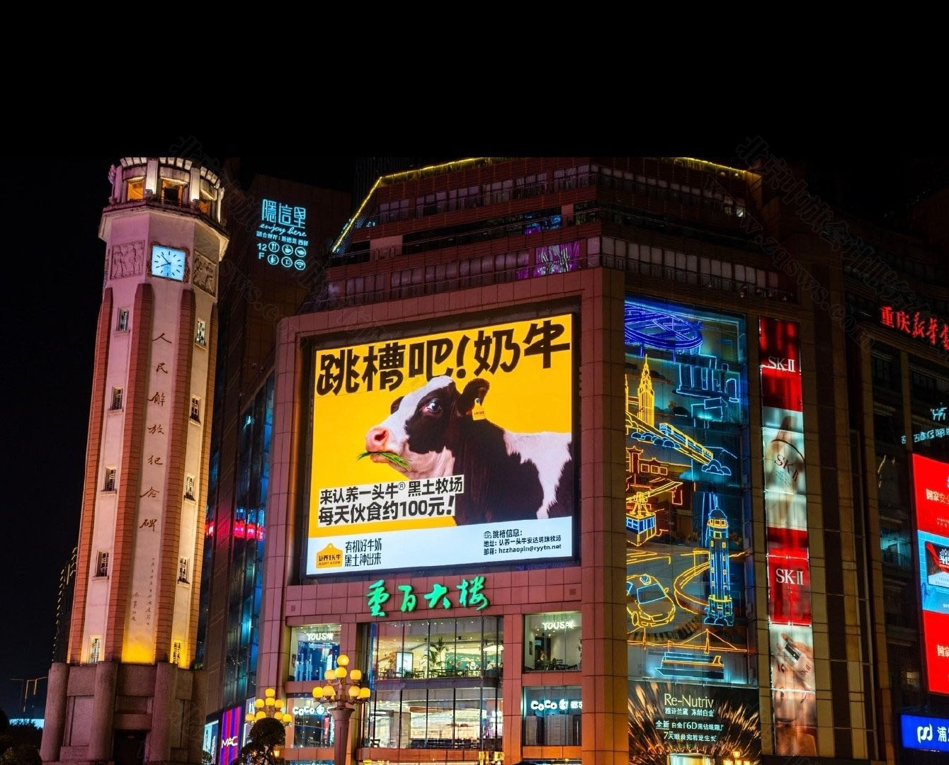 跳槽吧奶牛廣告.jpg 跳槽吧奶牛廣告.jpg