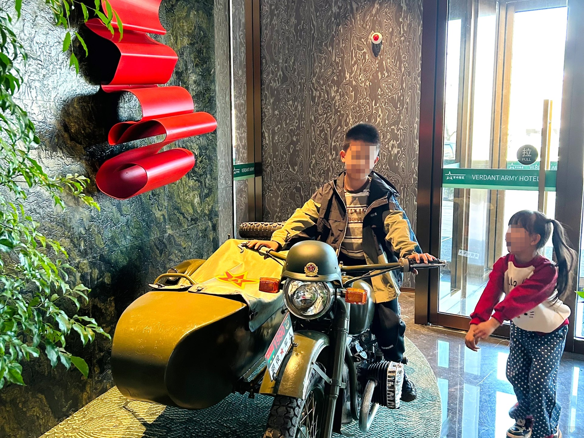 軍用主題酒店.jpg 軍用主題酒店.jpg