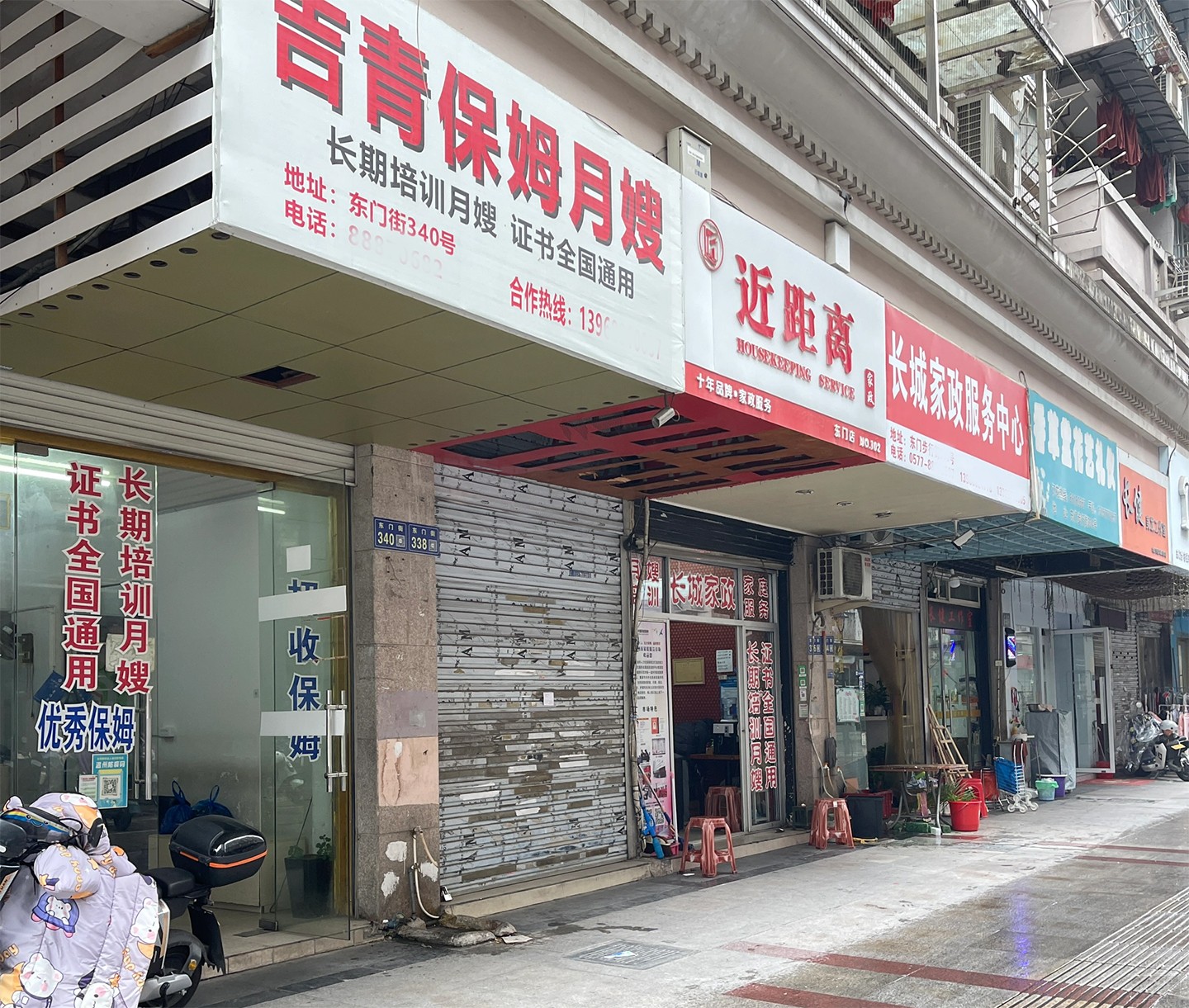 這一條街都是做的保姆月嫂這一行.jpg 這一條街都是做的保姆月嫂這一行.jpg