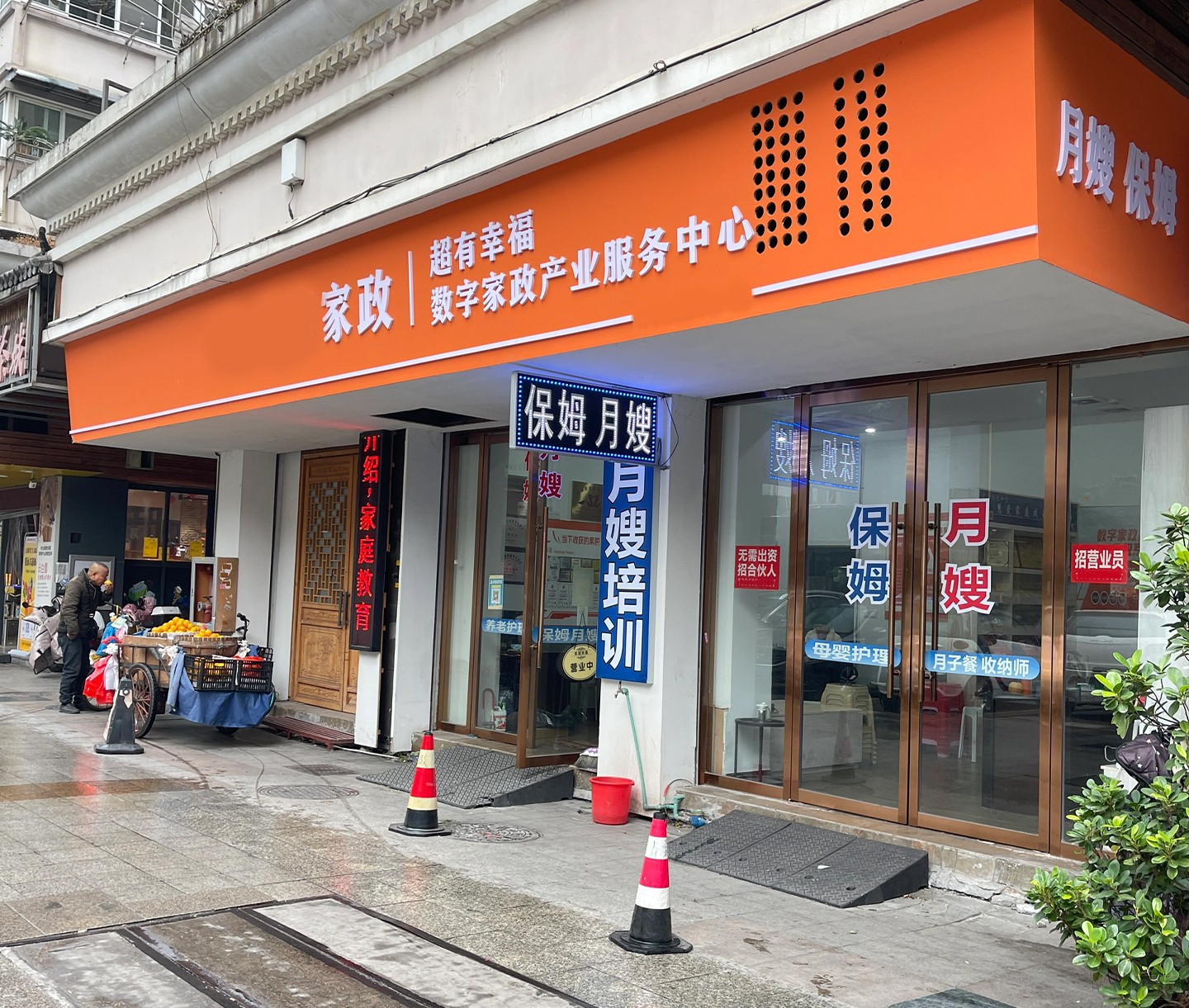 現在比較火的數字家政產業服務中心.jpg 現在比較火的數字家政產業服務中心.jpg