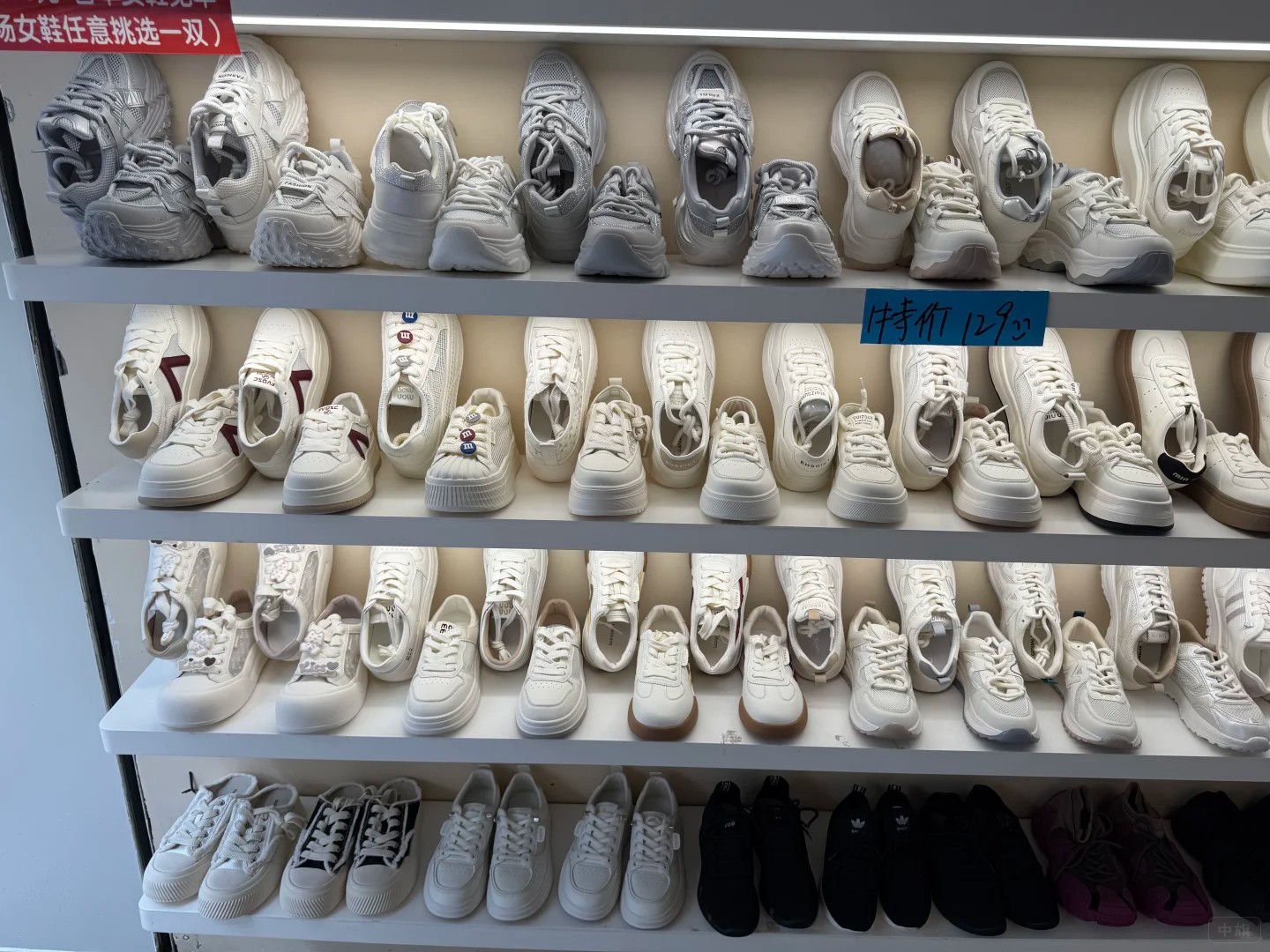 庫存鞋就是品牌商未及時銷售完的尾貨