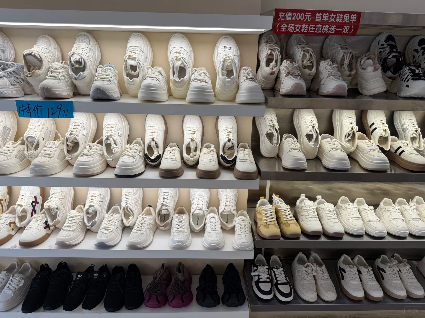 這就是一家庫存鞋店利潤還是非常可觀的