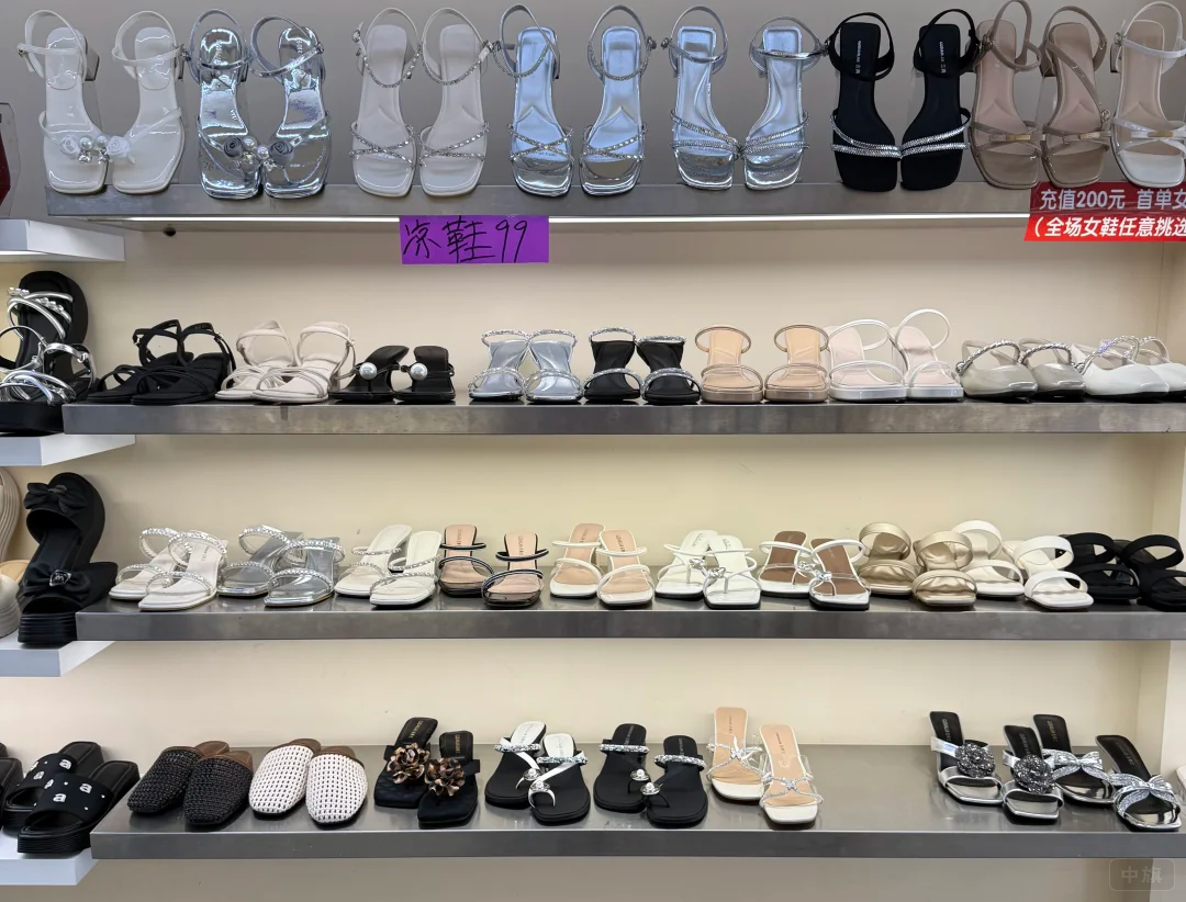 涼鞋區