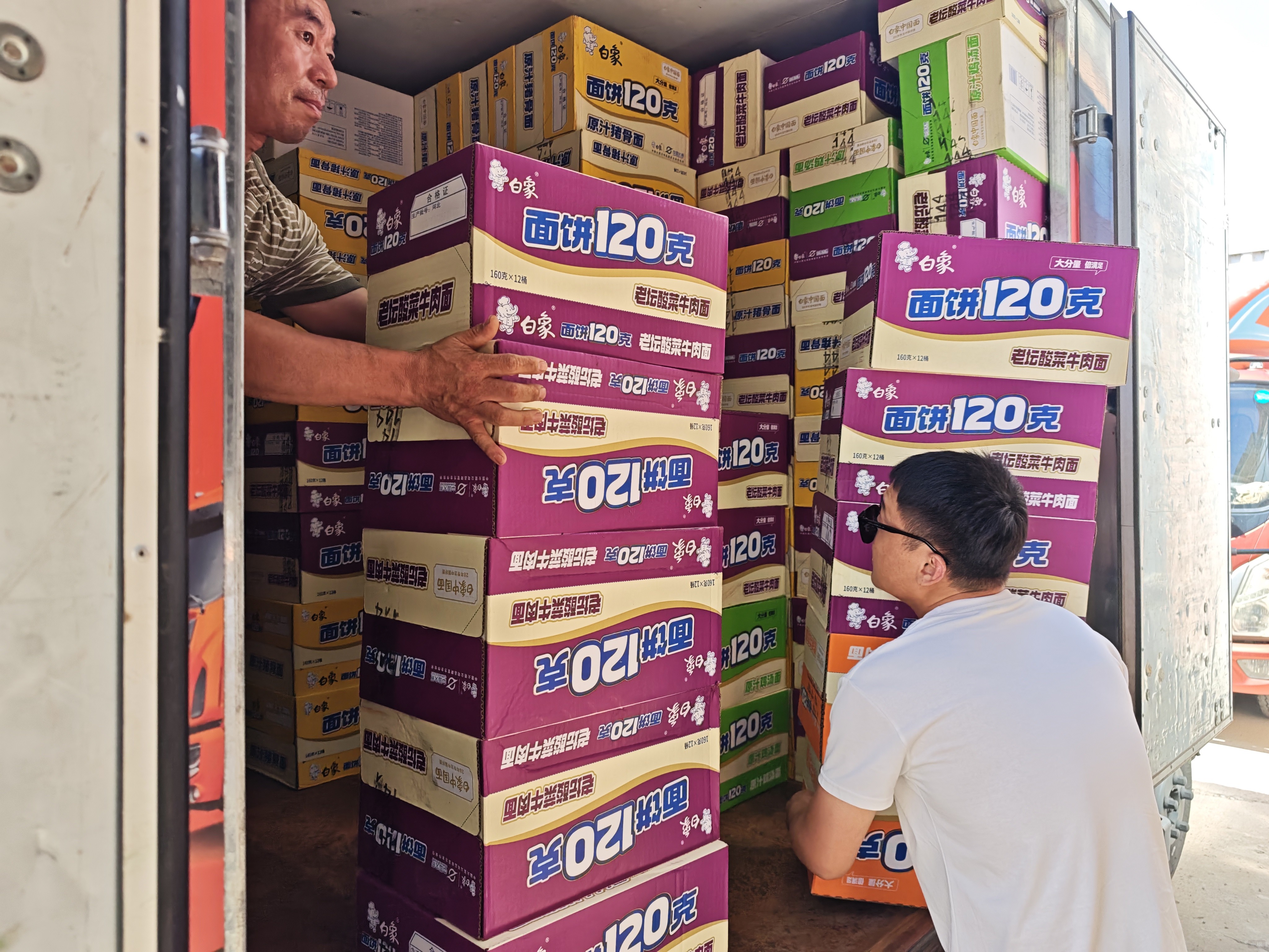 公司領導都在抬物資上車 公司領導都在抬物資上車