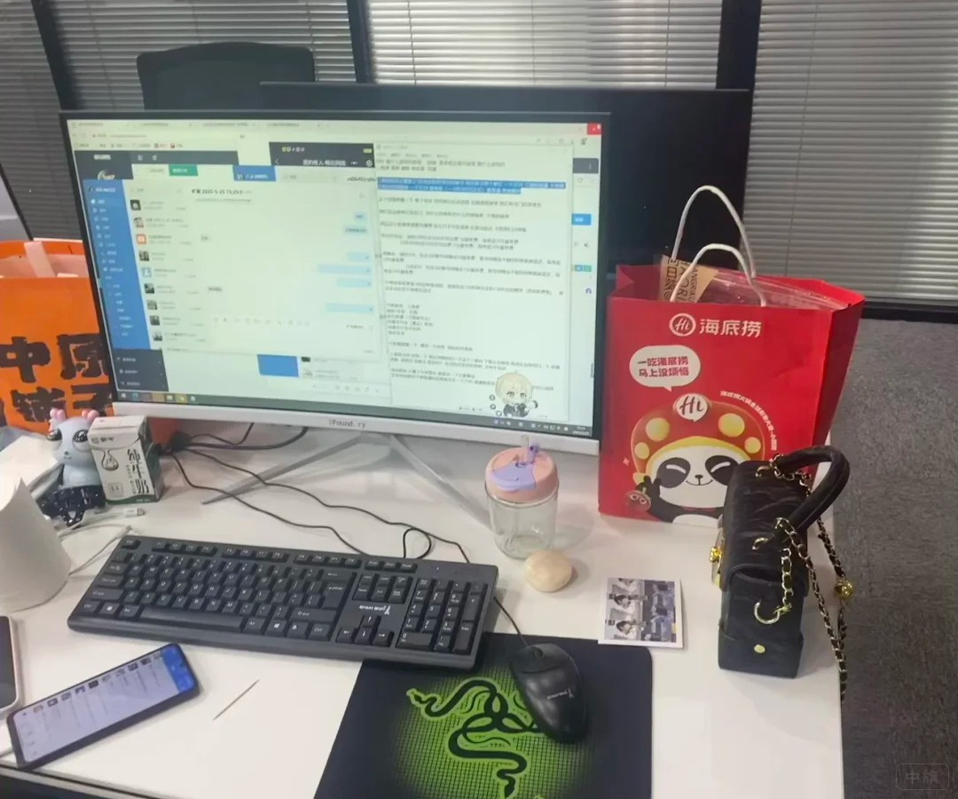 游戲代練公司人事正在招小伙伴加入