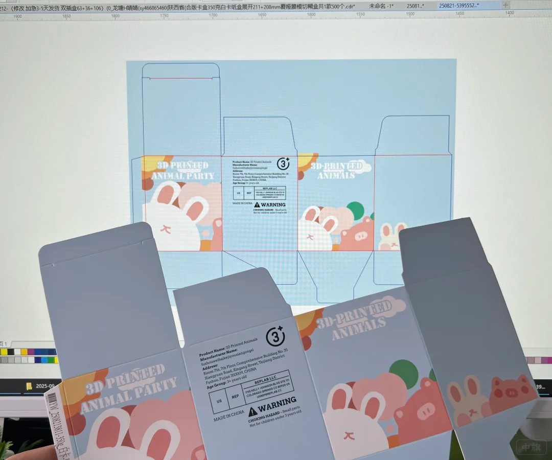 這種就是數(shù)字新刷 這種就是數(shù)字新刷