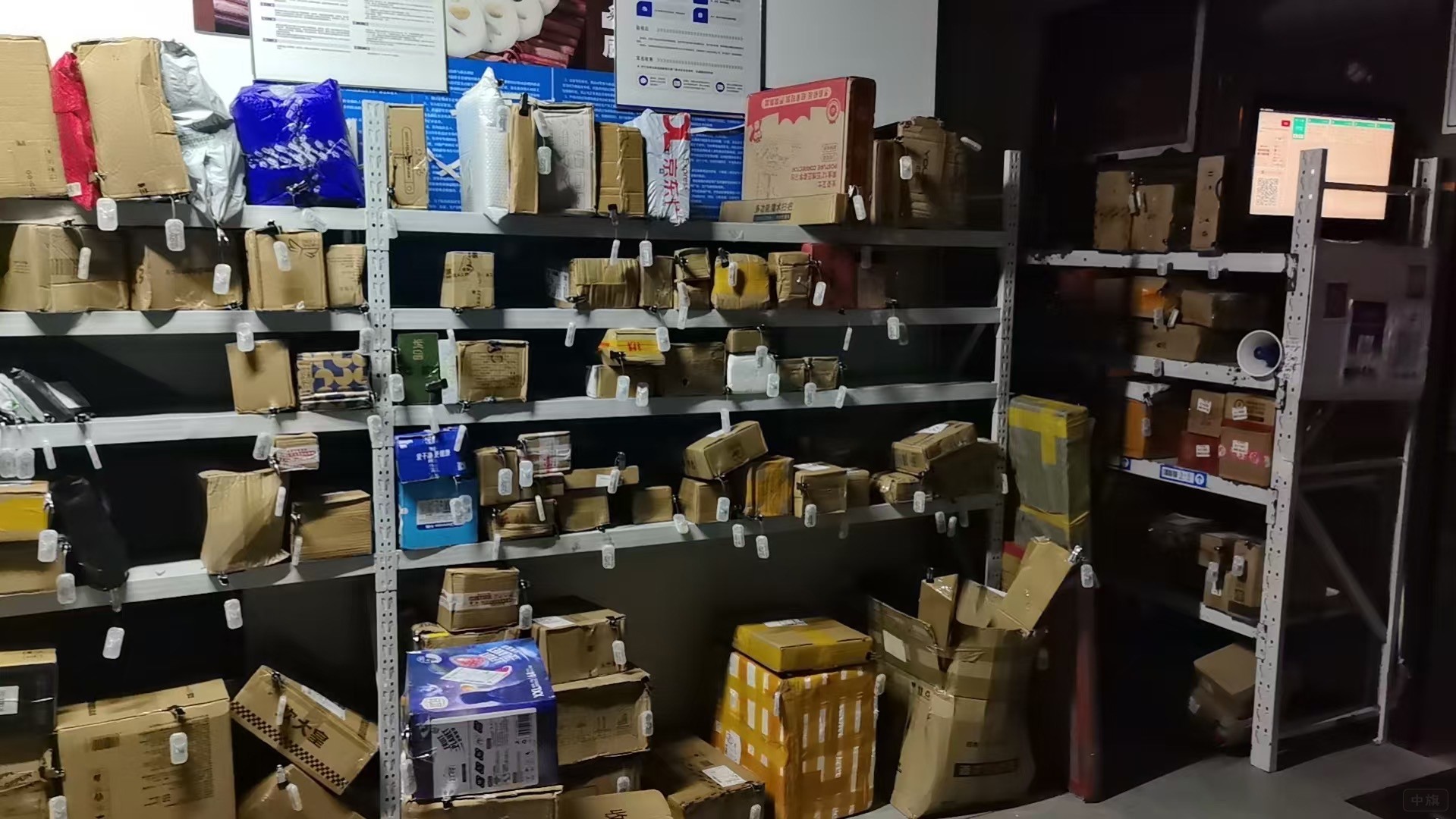 昨天去快遞點取快遞的時候拍的照片