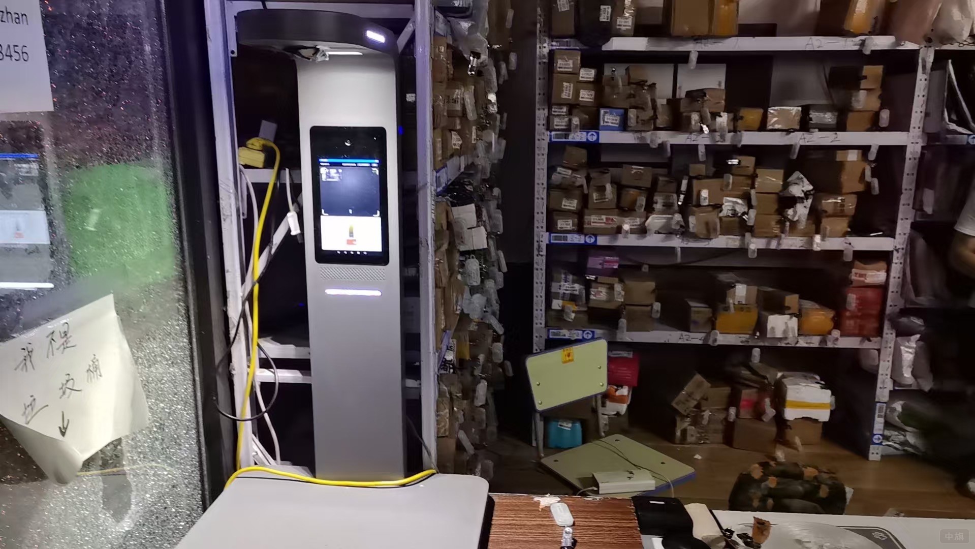 昨天去快遞點取快遞的時候拍的照片