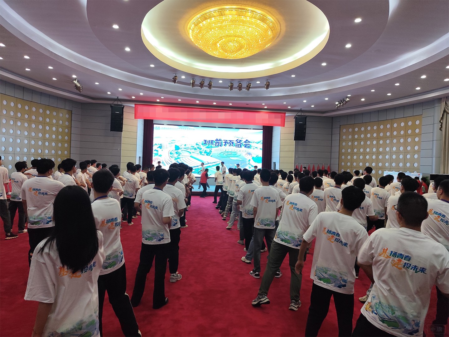 北京某建設企業組織的拓展活動