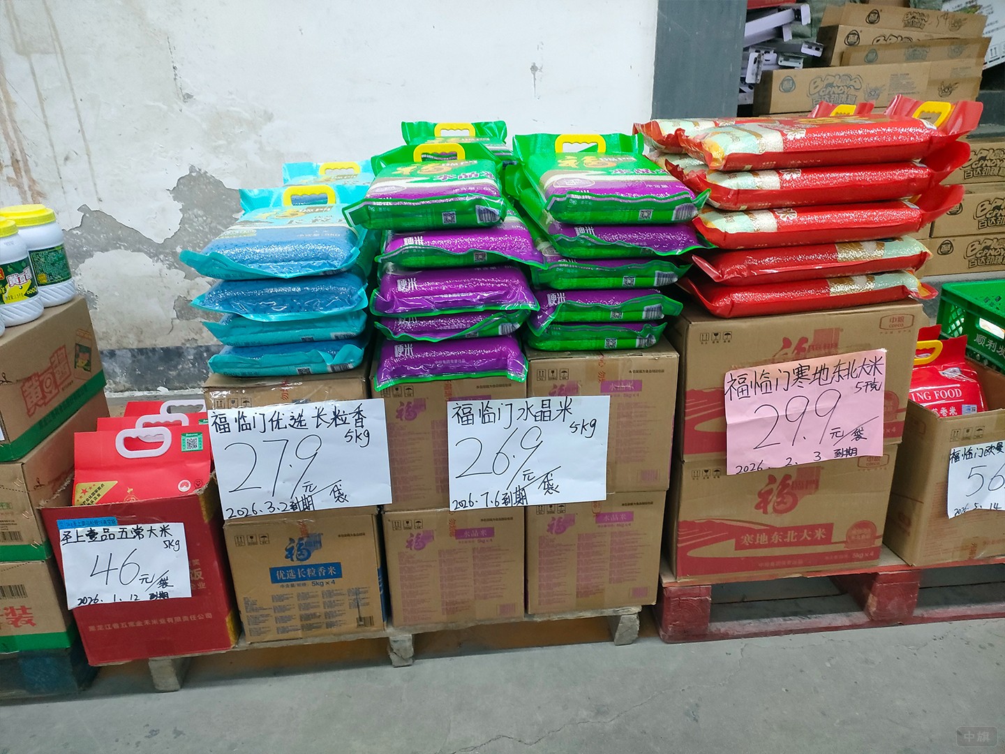 北京大興區一家臨期商品店