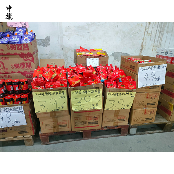 開一家臨期食品店需要多少錢？