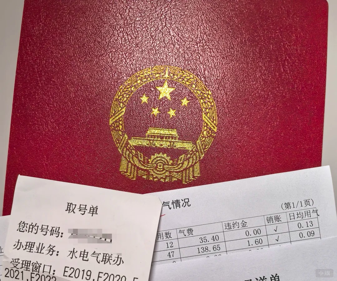 房產中介公司辦公場所 房產中介公司辦公場所