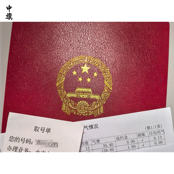 開房產(chǎn)中介公司要準備哪些資質(zhì)？