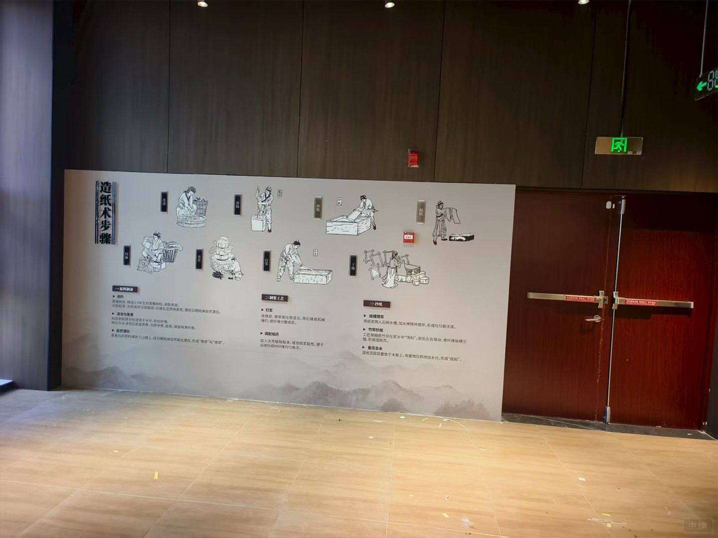 造紙術(shù)廣告公司宣傳語(yǔ)