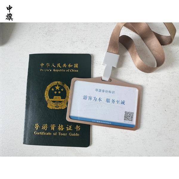 考導游證需要花多少錢？