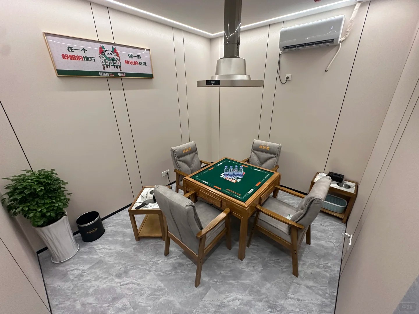 北京最近新開的一家棋牌室