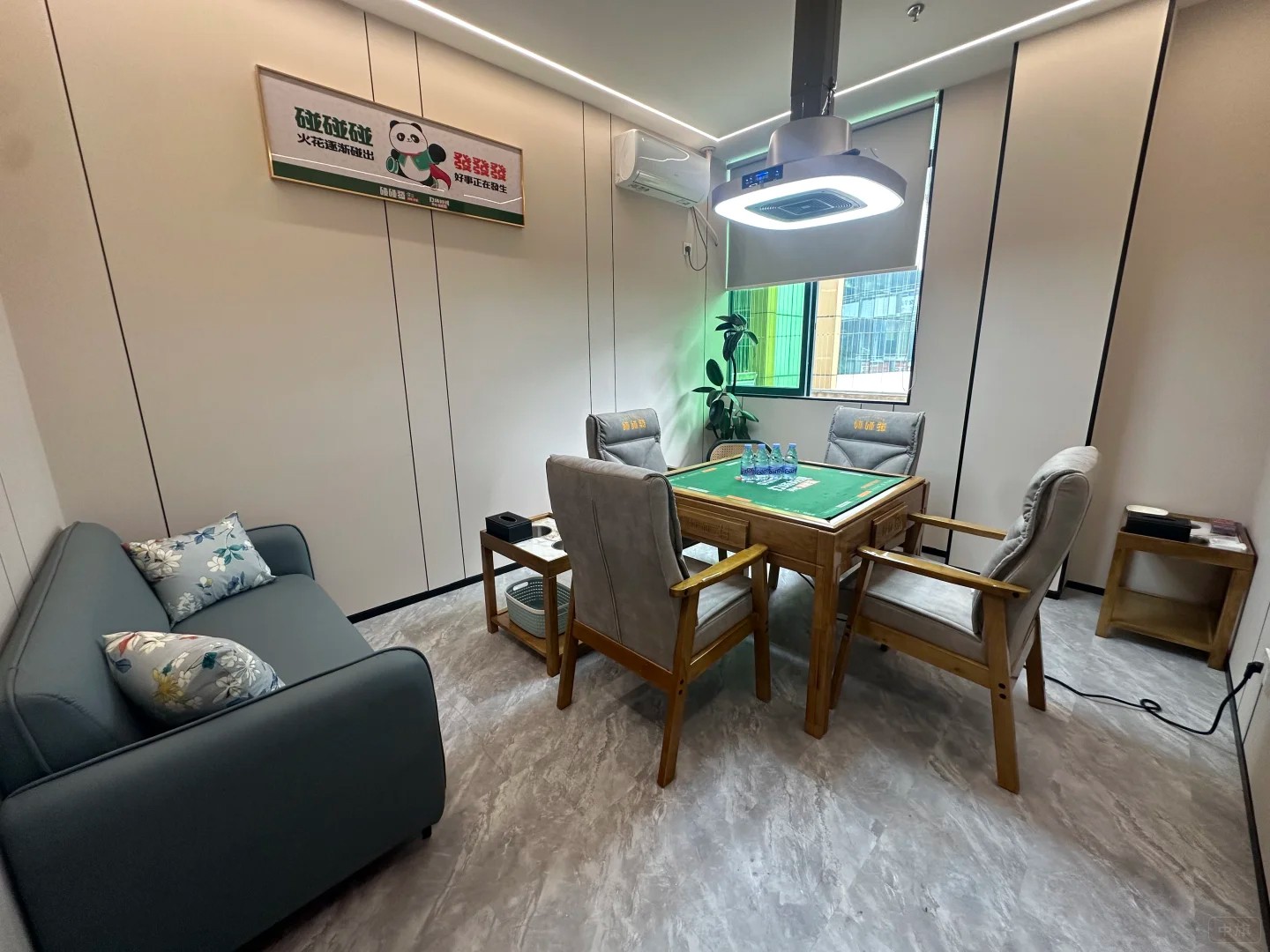 棋牌室內見到那的布局