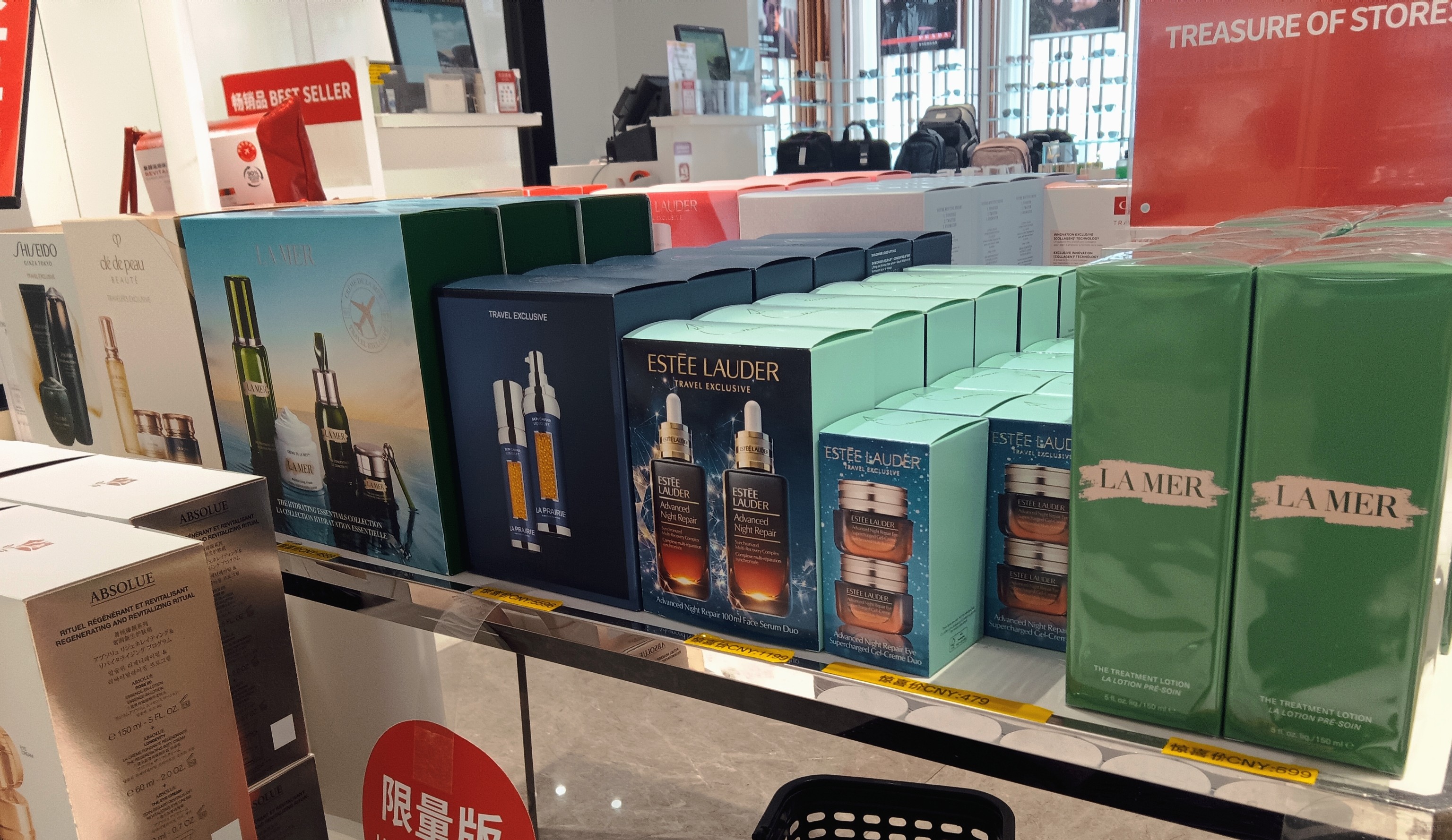 大興機場免稅店 大興機場免稅店