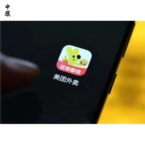 美團外賣試點騎手屏蔽功能，權利升級還是矛盾轉移？