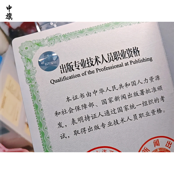 出版單位申請教科書出版資質需要準備哪些材料？