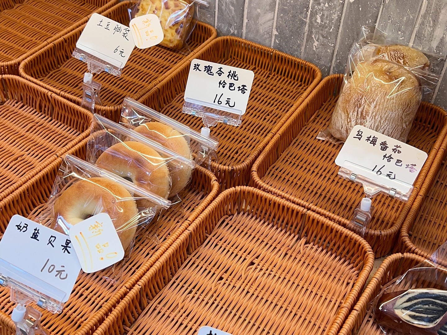 部分正在出售的面包價格