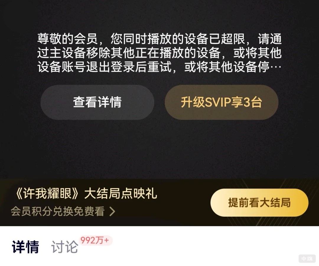 為什么不能一次性算完
