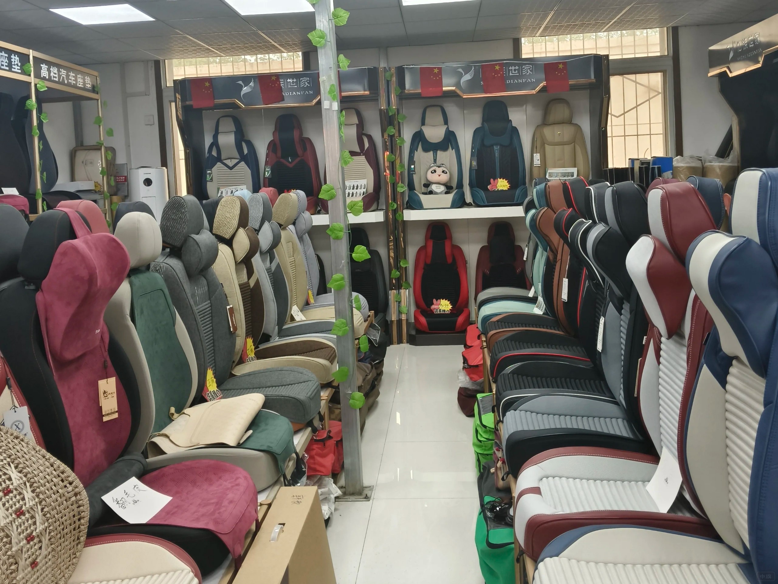 汽車坐墊系列 汽車坐墊系列