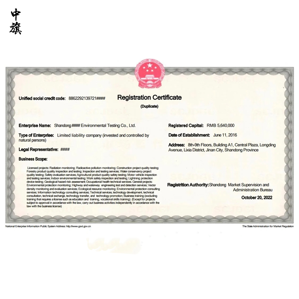 開一家留學翻譯機構需要哪些條件？