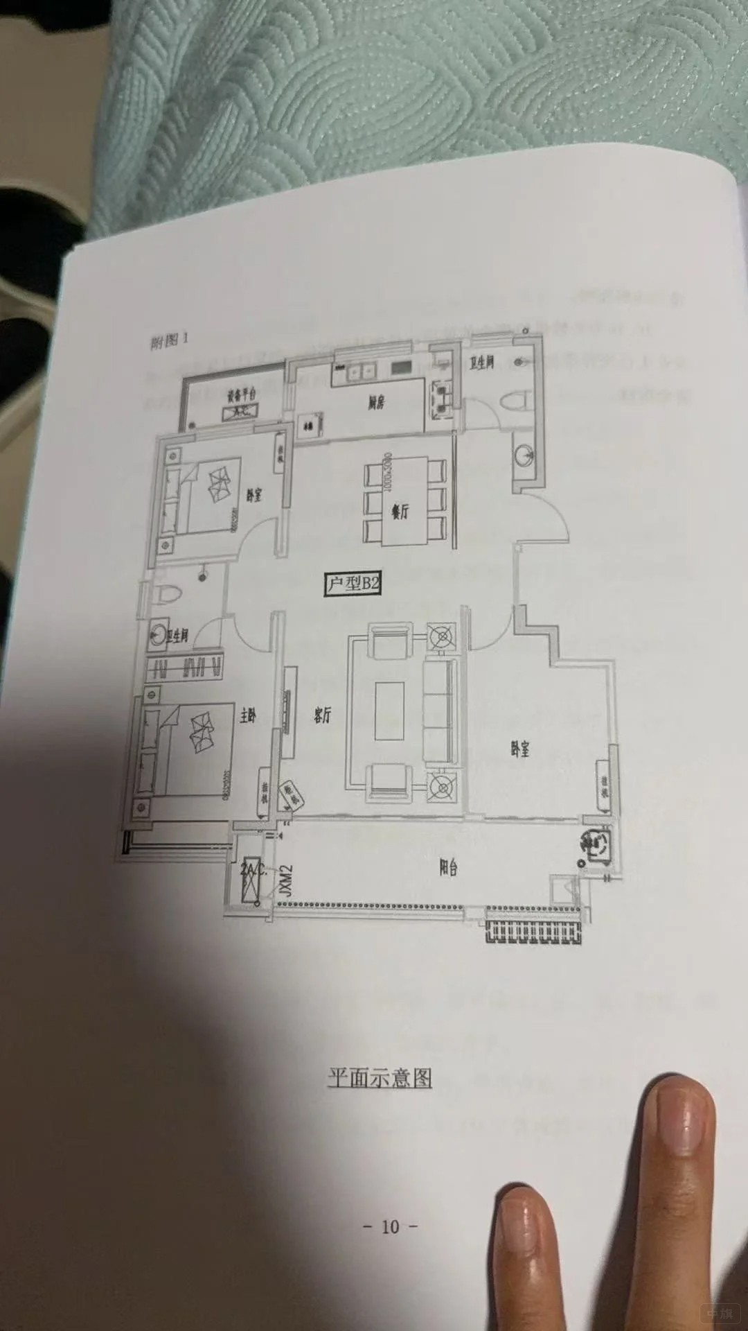 住宅區(qū)的平面圖