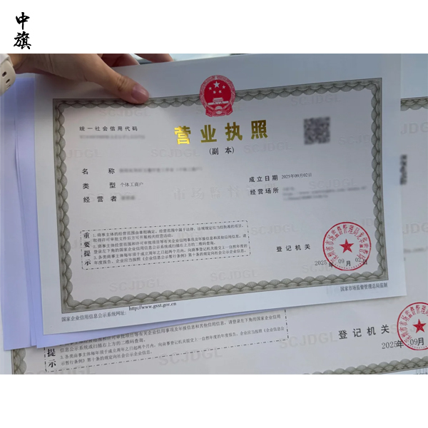 自建電商網站要不要辦ICP許可證？