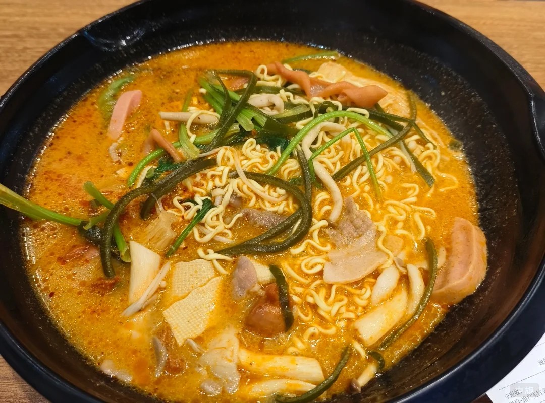 楊國福麻辣燙這一碗 45.30 元