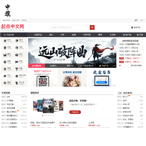 下一個故事，可能不在文字里了