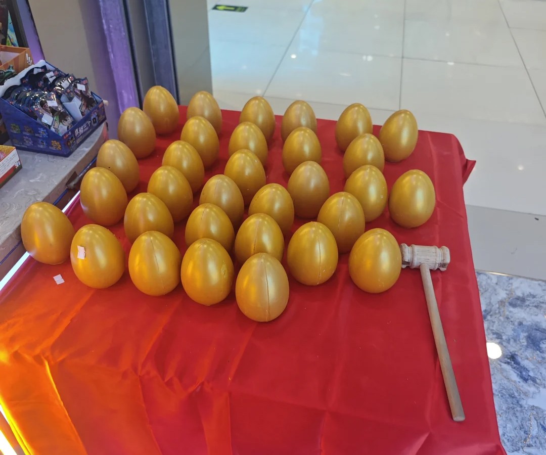 電玩城開業砸金蛋活動 電玩城開業砸金蛋活動