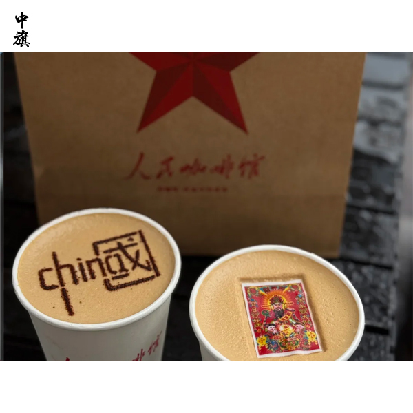 “人民咖啡館”整改不到位，商家為何選擇用“人民”做品牌？