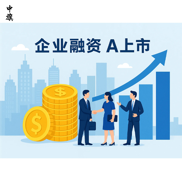 企業(yè)融資的不同輪次代表什么意義？