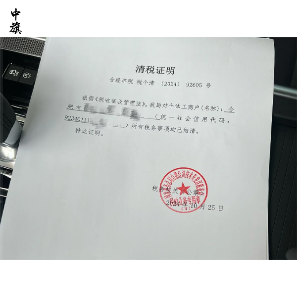 企業(yè)注銷后員工該如何安排？